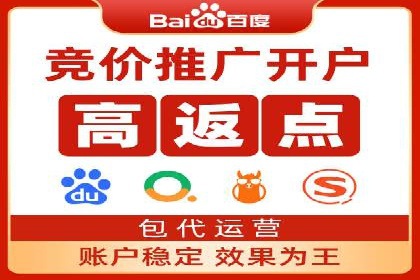 信息流开户返点揭秘：实战案例教你如何提高收益